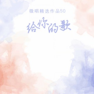 老虎老虎 lyrics | Boomplay Music