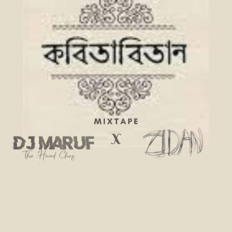 Kabita bitan II Mamata Banerjee x DJ Maruf x Zidan | Boomplay Music