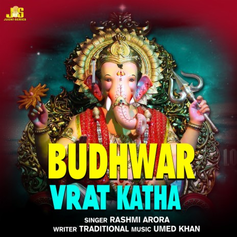 Budhwar Vrat Katha ft. Umed Khan | Boomplay Music