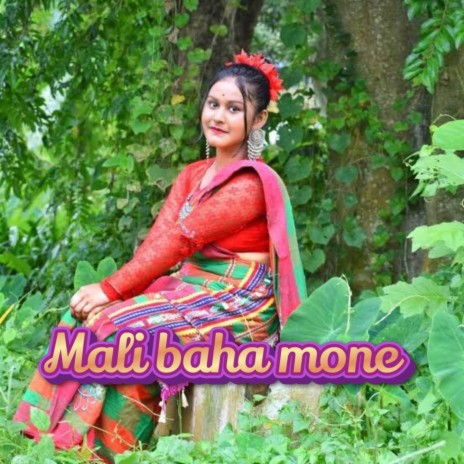 Mali Baha Mone | Boomplay Music