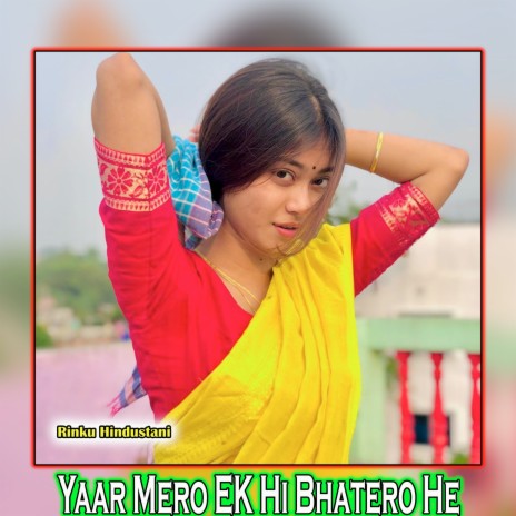 Yaar Mero EK Hi Bhatero He | Boomplay Music
