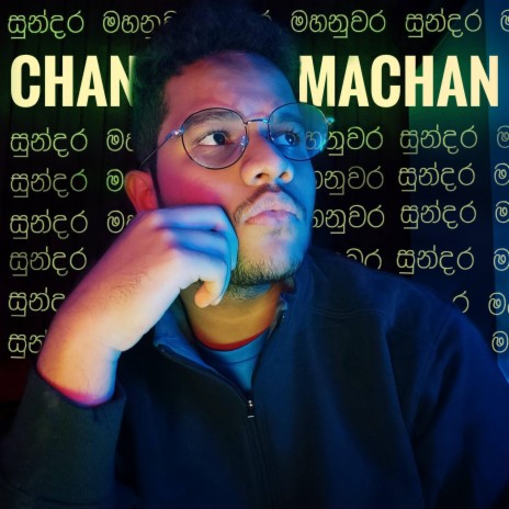 Sundara Mahanuwara | Boomplay Music