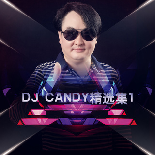 在北京 (DJ版) ft. DJ Candy lyrics | Boomplay Music