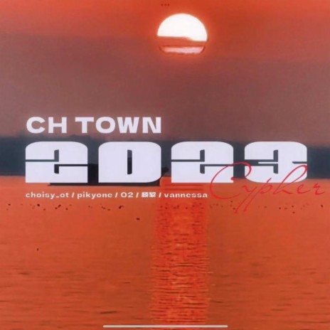 Ch Town 2023 Cypher ft. Choisy_ot, vannessa, Pikyone & 颇黎 | Boomplay Music