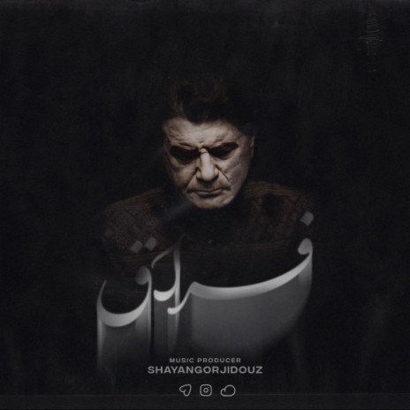 Feragh | Boomplay Music