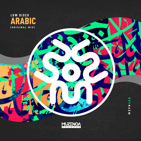 Arabic | Boomplay Music