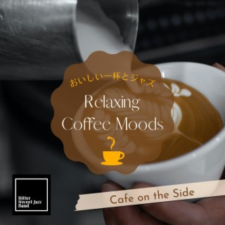 Relaxing Coffee Moods:おいしい一杯とジャズ - Cafe on the Side