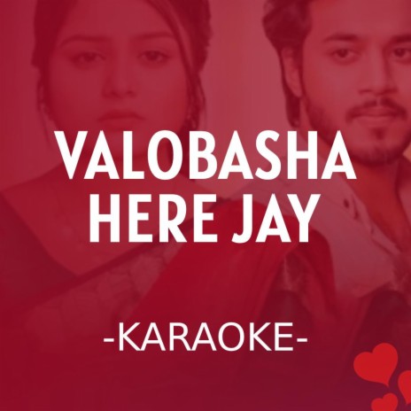 Valobasha Here Jay KARAOKE | Boomplay Music