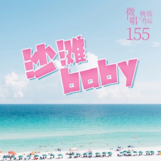 长大 lyrics | Boomplay Music