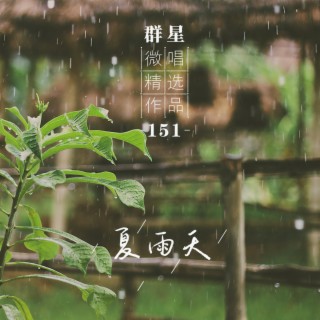 我怎么了 lyrics | Boomplay Music