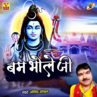 Govind Gopal