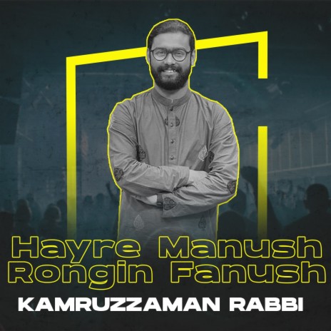 Hayre Manush Rongin Fanush | Boomplay Music