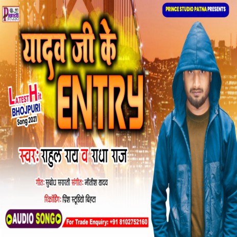 Yadav Ji Ke Entry | Boomplay Music