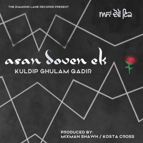 Asan Doven Ek | Boomplay Music