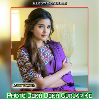 Photo Dekh Dekh Gurjar Ke