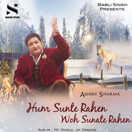 Hum Sunte Rahen Woh Sunate Rahe | Boomplay Music