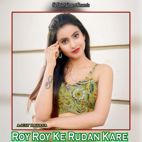 Roy Roy Ke Rudan Kare | Boomplay Music