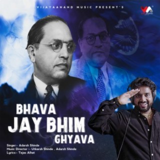 BHAVA JAY BHIM GHYAVA lyrics | Boomplay Music