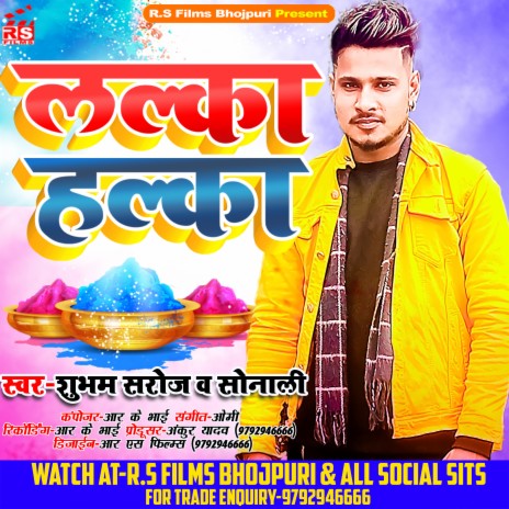 Lalka Halka (Bhojpuri) | Boomplay Music