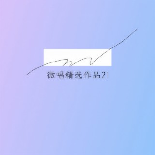 某年某天 lyrics | Boomplay Music