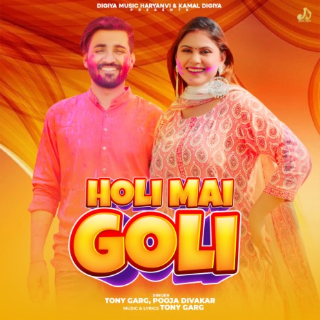 Holi Mai Goli ft. Pooja Diwakar | Boomplay Music