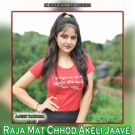 Raja Mat Chhod Akeli Jaave | Boomplay Music