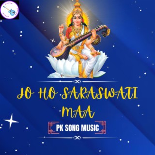 JO HO SARASWATI MAA