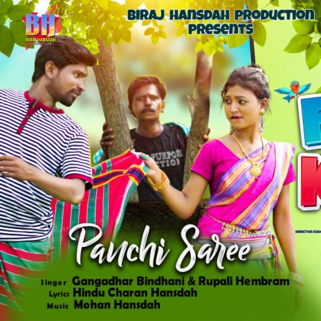 Panchi Saree ft. Rupali Hembram | Boomplay Music