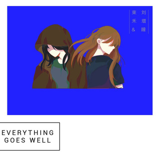 Everything goes well (伴奏) ft. 芦雨晨 lyrics | Boomplay Music