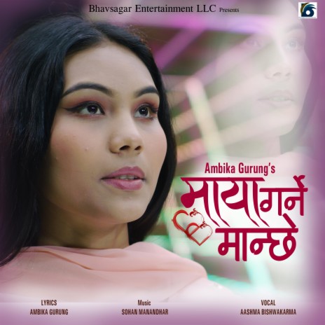 MAYA GARNE MANCHHE | Boomplay Music