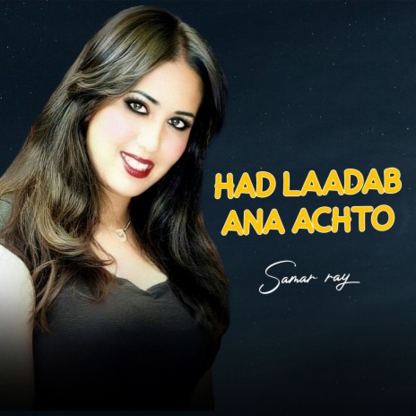 Had Laadab Ana Achto | Boomplay Music