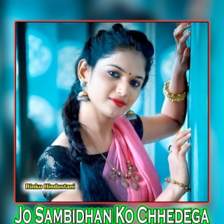 Jo Sambidhan Ko Chhedega