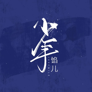 少年 lyrics | Boomplay Music