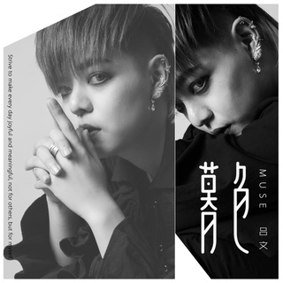 暮色 lyrics | Boomplay Music