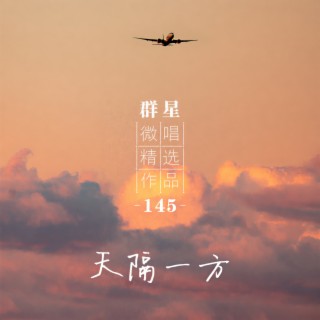 花儿都开啦 lyrics | Boomplay Music