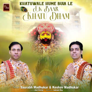 Khatuwale Hume Bula Le Ek Baar Khatu Dham Khatu Shyam Bhajan