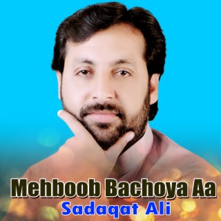 Mehboob Bachoya Aa (1)