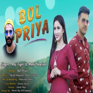 Bol Priya