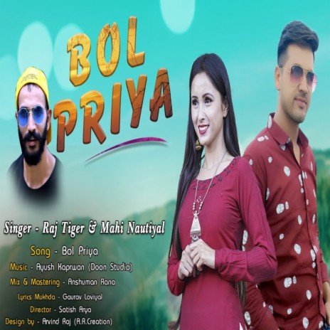 Bol Priya (Maangal Production) ft. Mahi Nautiyal | Boomplay Music