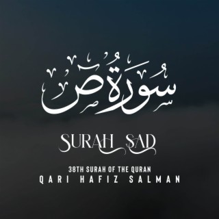 Surah Sad