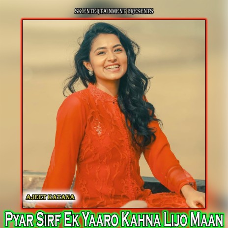 Pyar Sirf Ek Dhokha Yaaro Kahna Lijo Maan | Boomplay Music