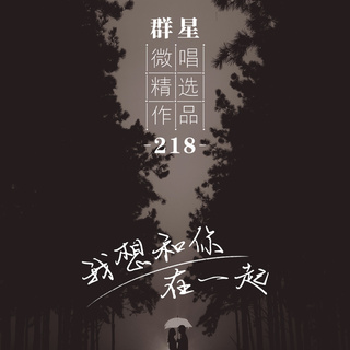 竹阁古刹 lyrics | Boomplay Music