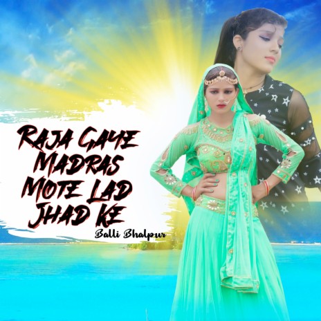 Raja Gaye Madras | Boomplay Music