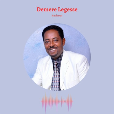 Demere Legesse - Awdamet | Boomplay Music