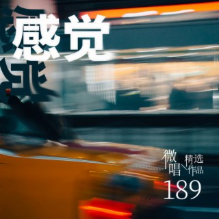 别了 lyrics | Boomplay Music