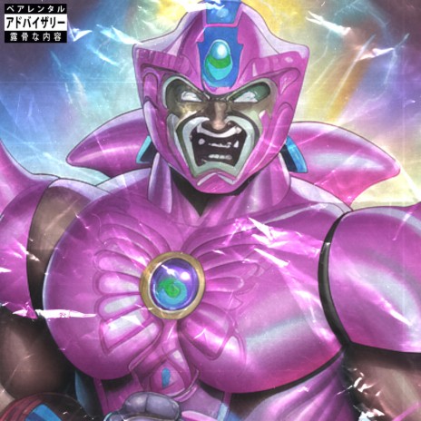 Ivan Ooze | Boomplay Music