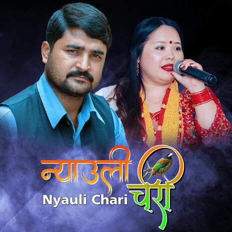 Nyauli Chari (Lok Dohori) | Boomplay Music