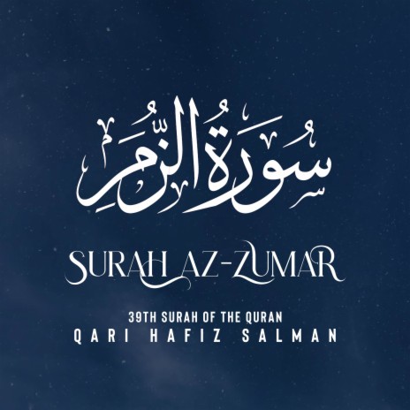 Surah Az Zumar | Boomplay Music