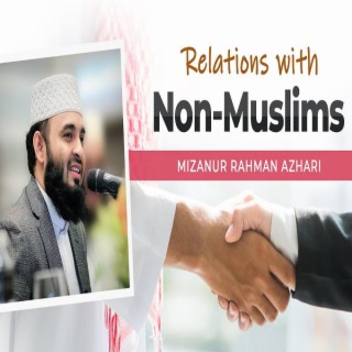 অমুসলিমদের সাথে মুসলিমদের সম্পর্ক কেমন হওয়া উচিত মিজানুর রহমান আজহারি || Mizanur Rahman Azhari