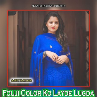 Fouji Color Ko Layde Lugda